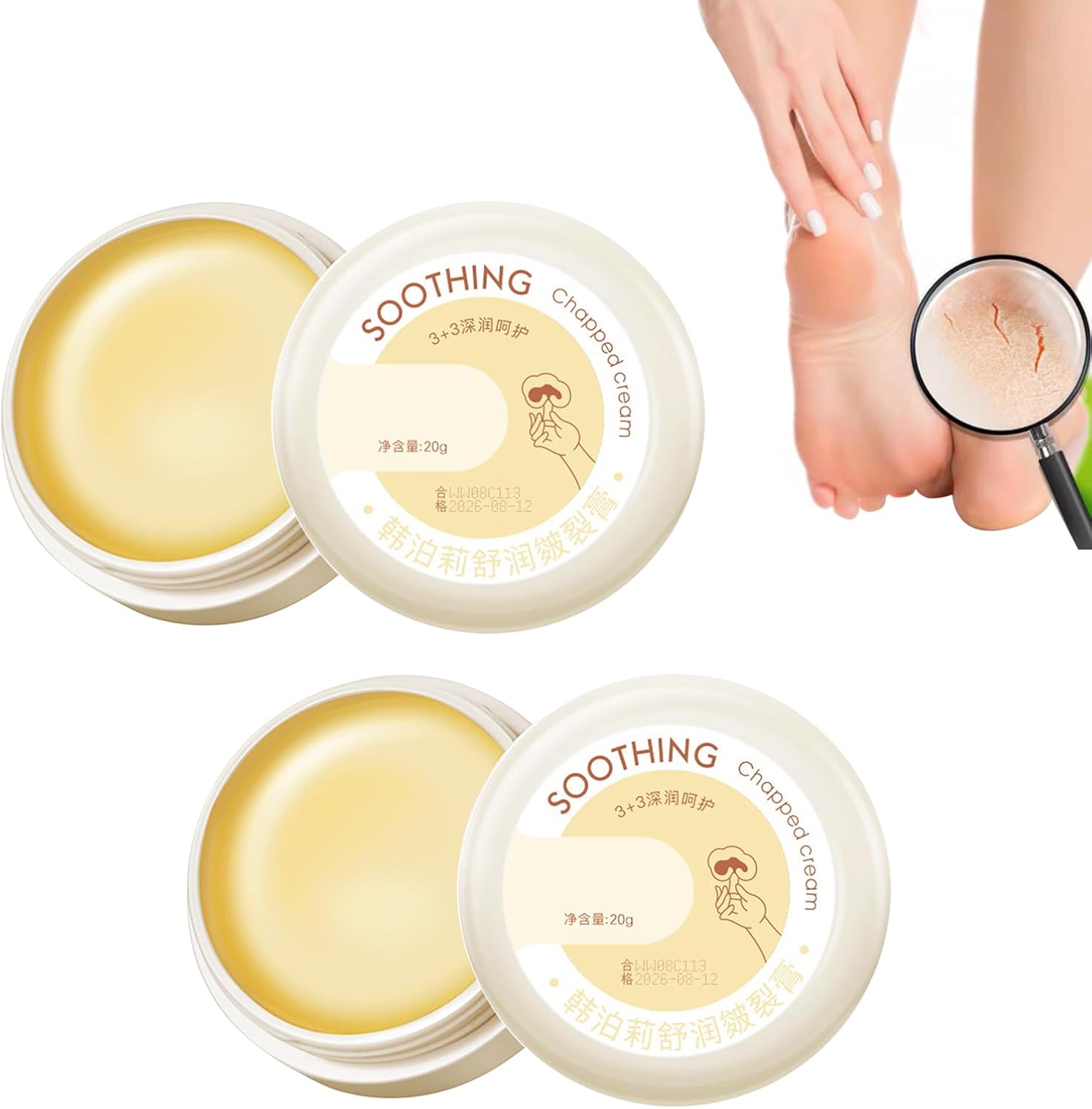 Give your dry skin an intense repairing treatment 